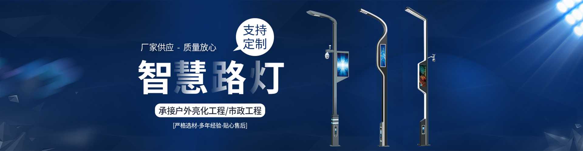 黄陵县太阳能路灯定制厂家