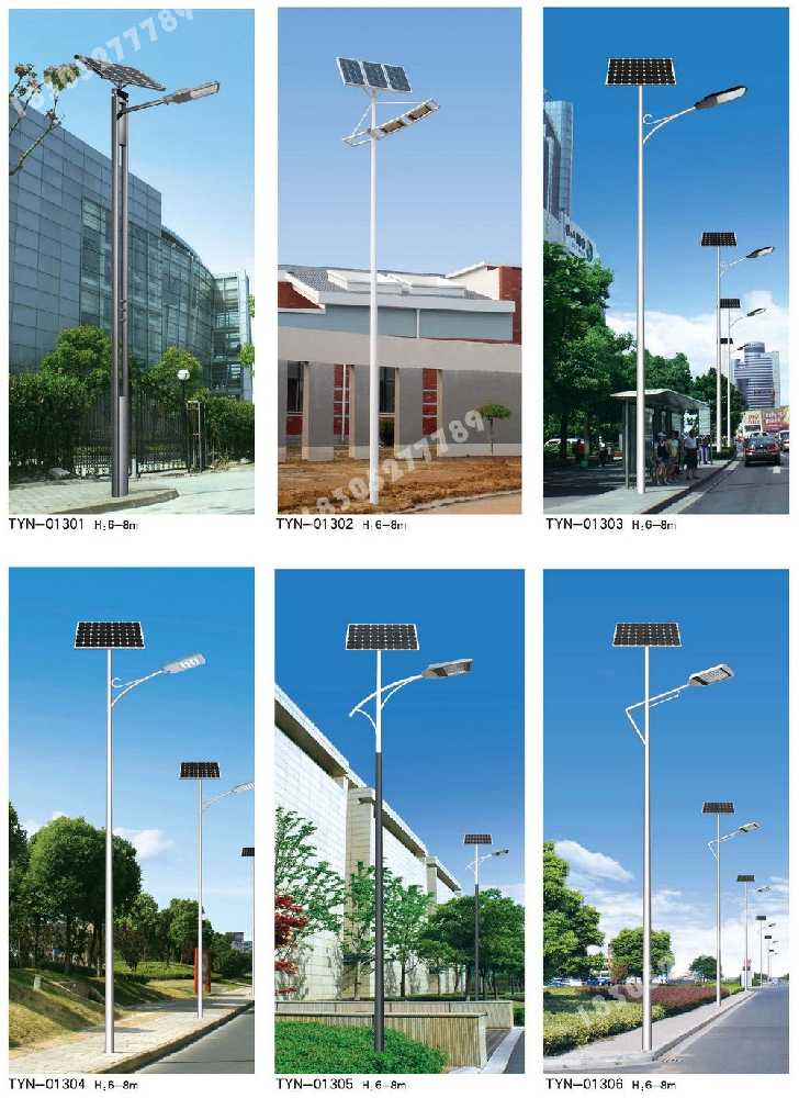 黄陵县市政道路太阳能路灯